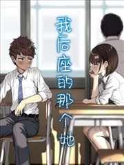 漫才组合逆向漏斗舞台照