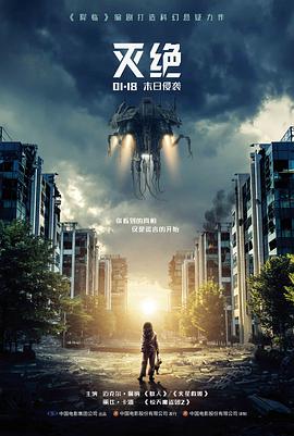 漫才组合二重螺旋舞台照