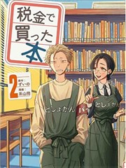 漫才新人选拔现场